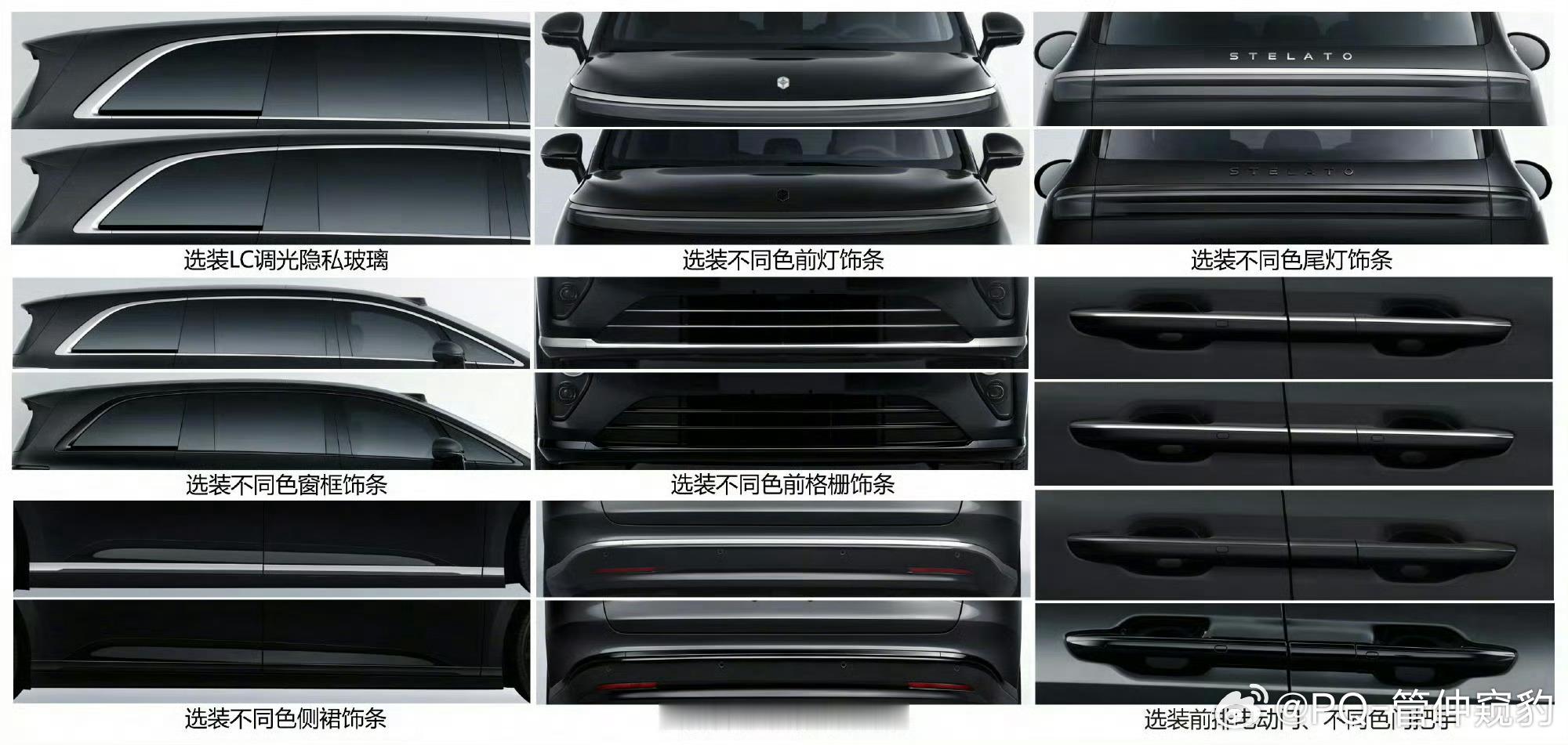 享界MPV享界V9哈哈哈那么，鸿蒙智行的MPV产品序列比较全了尊界V800，吃8