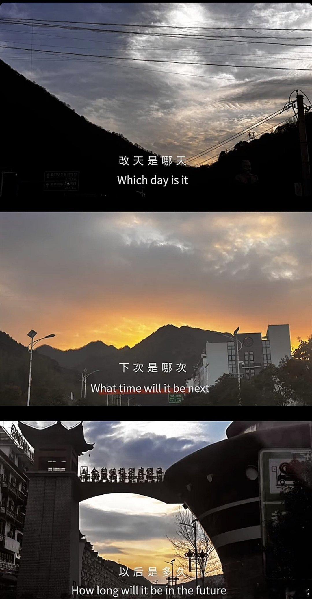 落日的余晖会不会思念傍晚的晚霞 