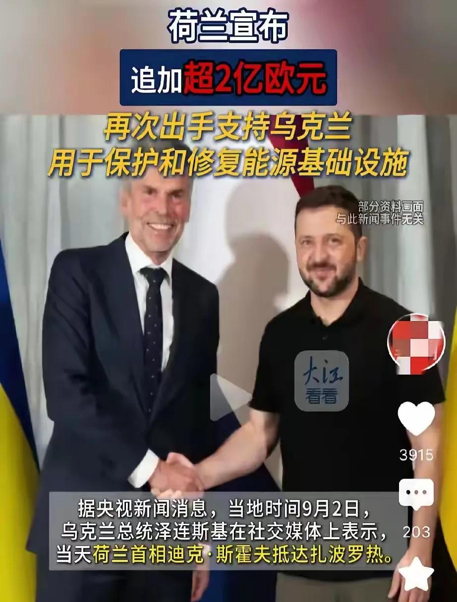 荷兰为什么坚定援乌？因为马航事件血海深仇，太令荷兰人痛心，马航客机上的荷兰人白白