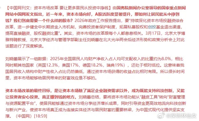 我们到底需要一个什么样的股市？这个问题好，大家踊跃发言。我认为，需要一个慢牛，让