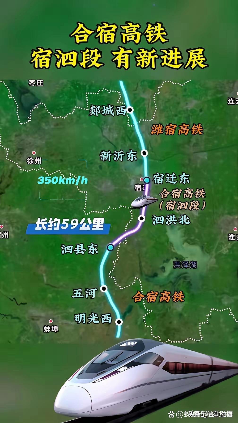 宁宣高铁今年开工建设还存在变数。
从2026年江苏省交通运输工作会议内容得悉，江