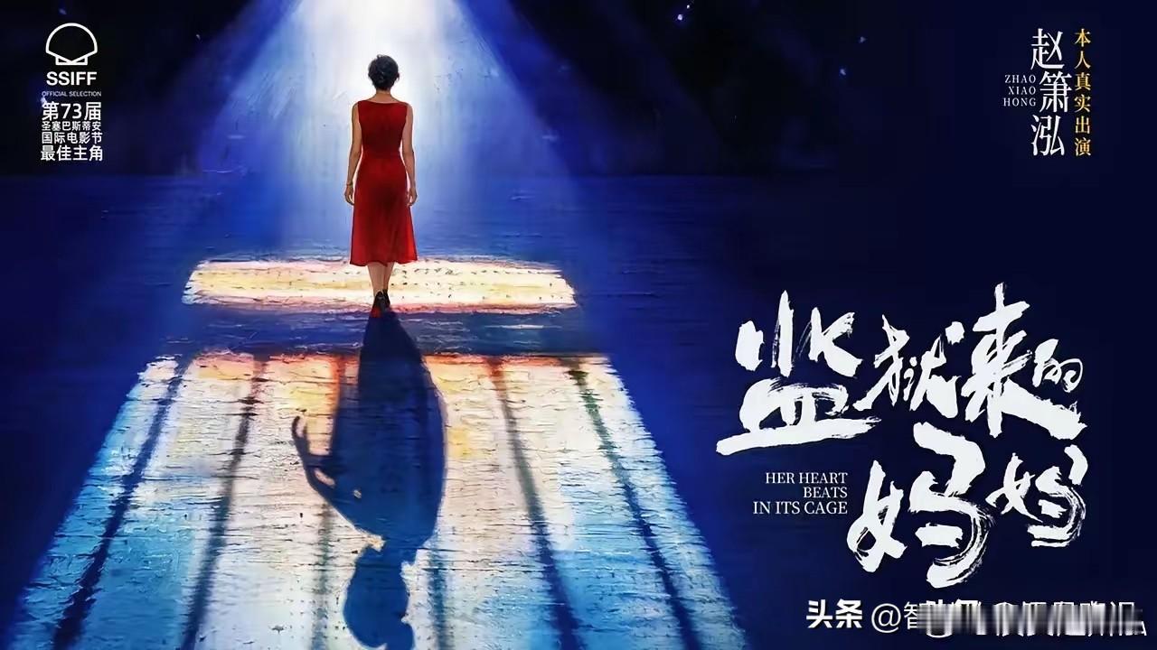 《监狱来的妈妈》这个团队太诡异了，每一个动作都透露着又要装作不反又是冲着反的目的