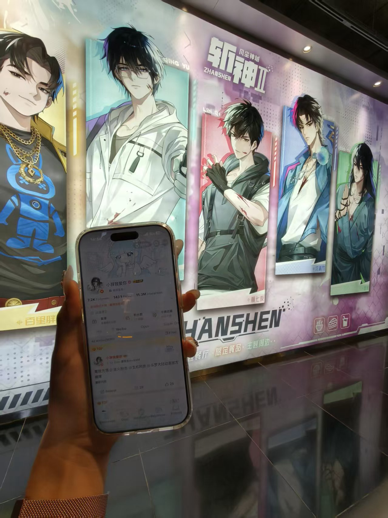 ID自取 