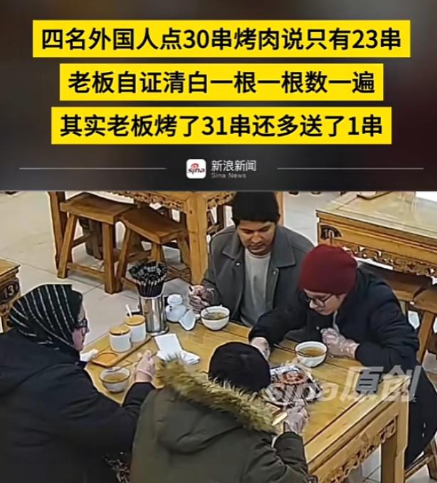 “滚回自己的国家！”要说这事儿真是让人开眼，陕西西安这四位印度留学生，真是把 “