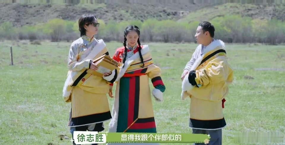 尹正徐志胜王智在青海感受人与自然尹正徐志胜王智聚焦青海生态青海的天是倒扣的海，山