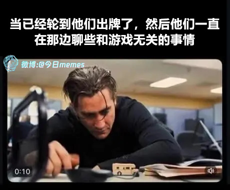 专注（9gag）今日meme今日memes