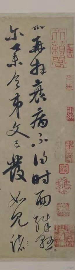 翻到元末书家饶介的《士行帖》，越看越觉得这短短的手札，藏着元末文人的拧巴劲儿。