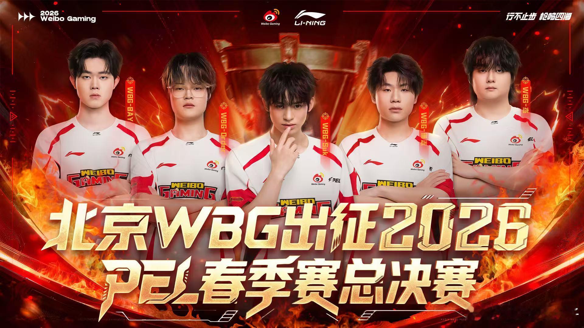 Suk八载序新章PEL春决特派员 带枪指挥Suk也迎来了自己的职业生涯八周年。 