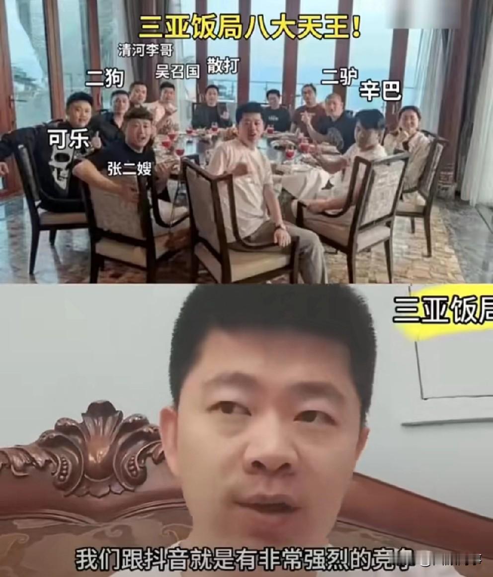 辛巴乘坐直升机登场，牵头发起“三亚饭局”ks官方高管发声讲述组局原因。

   