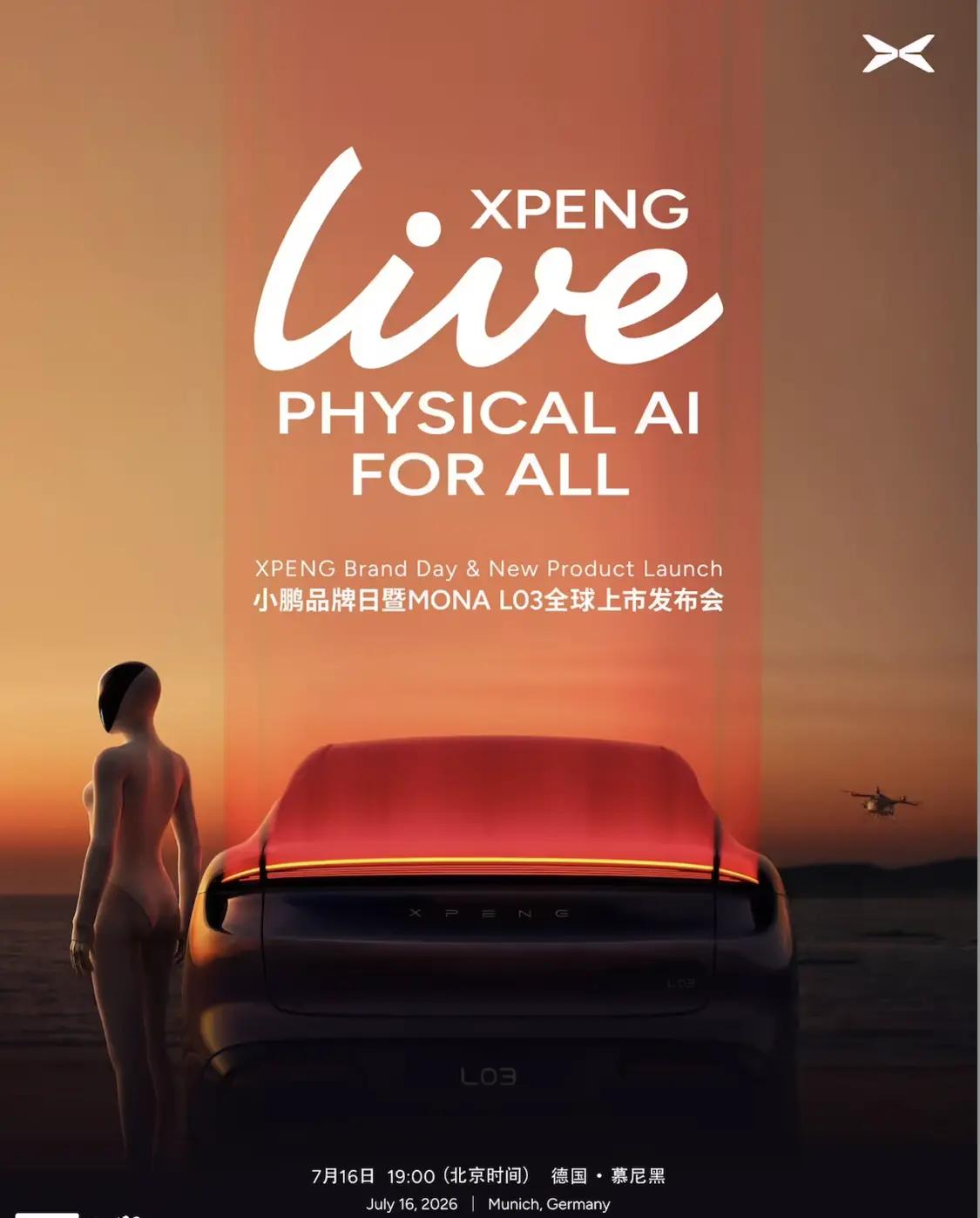 小鹏用来冲量的走量款小鹏 MONA L03，瞄准 15 万级的年轻用户市场，专门