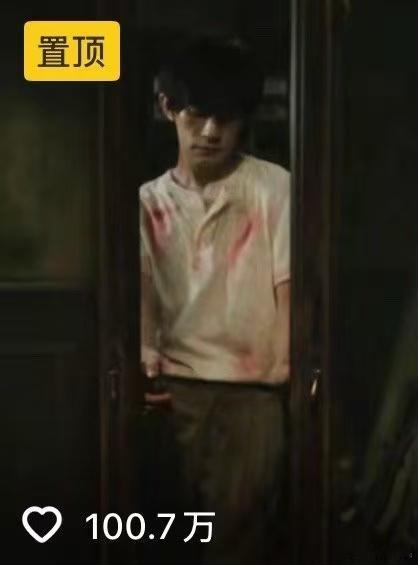 易烊千玺狂野时代首个百万赞视频，不错，确实 