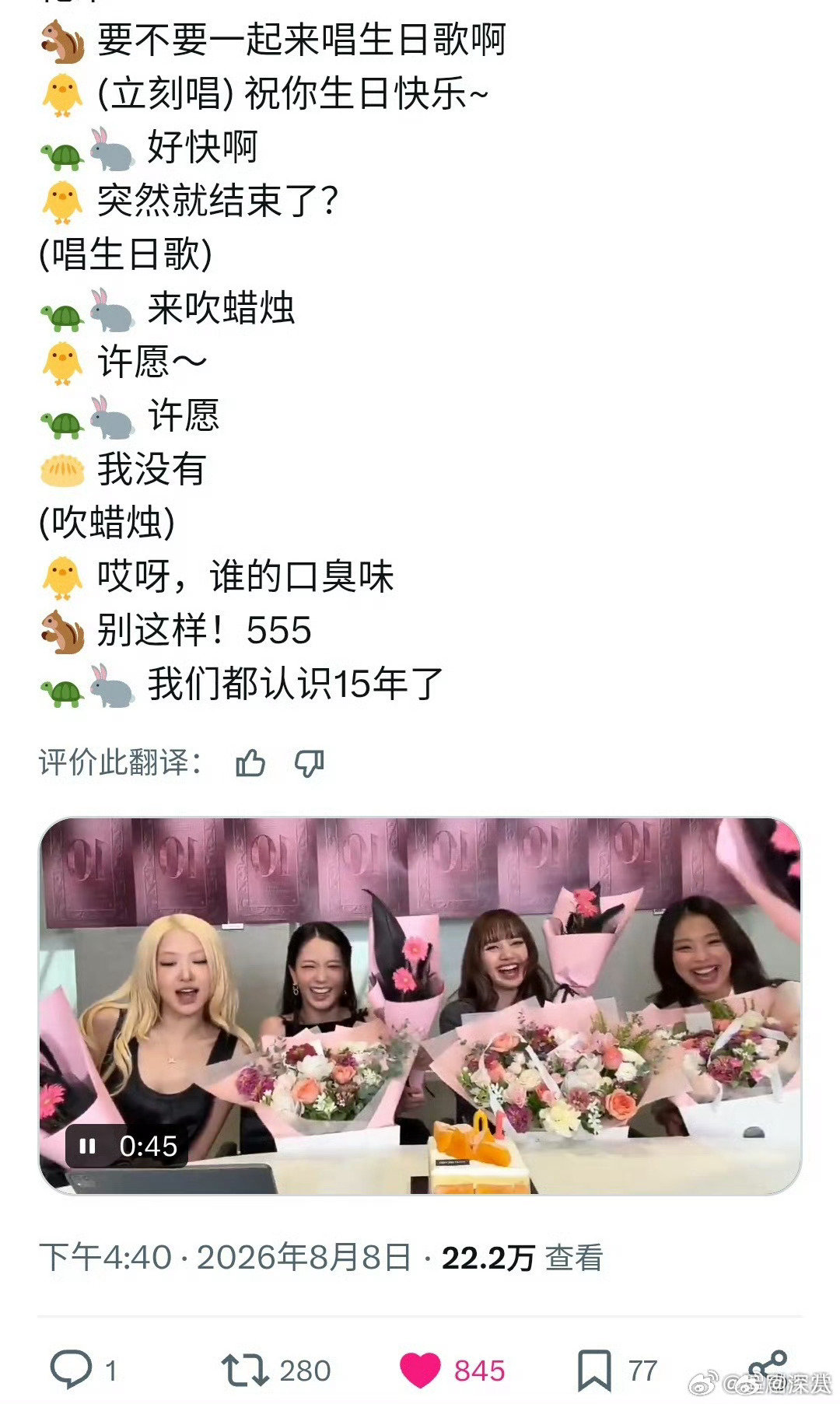 blackpink口臭blackpink谁的口臭味 blackpink谁的口臭味