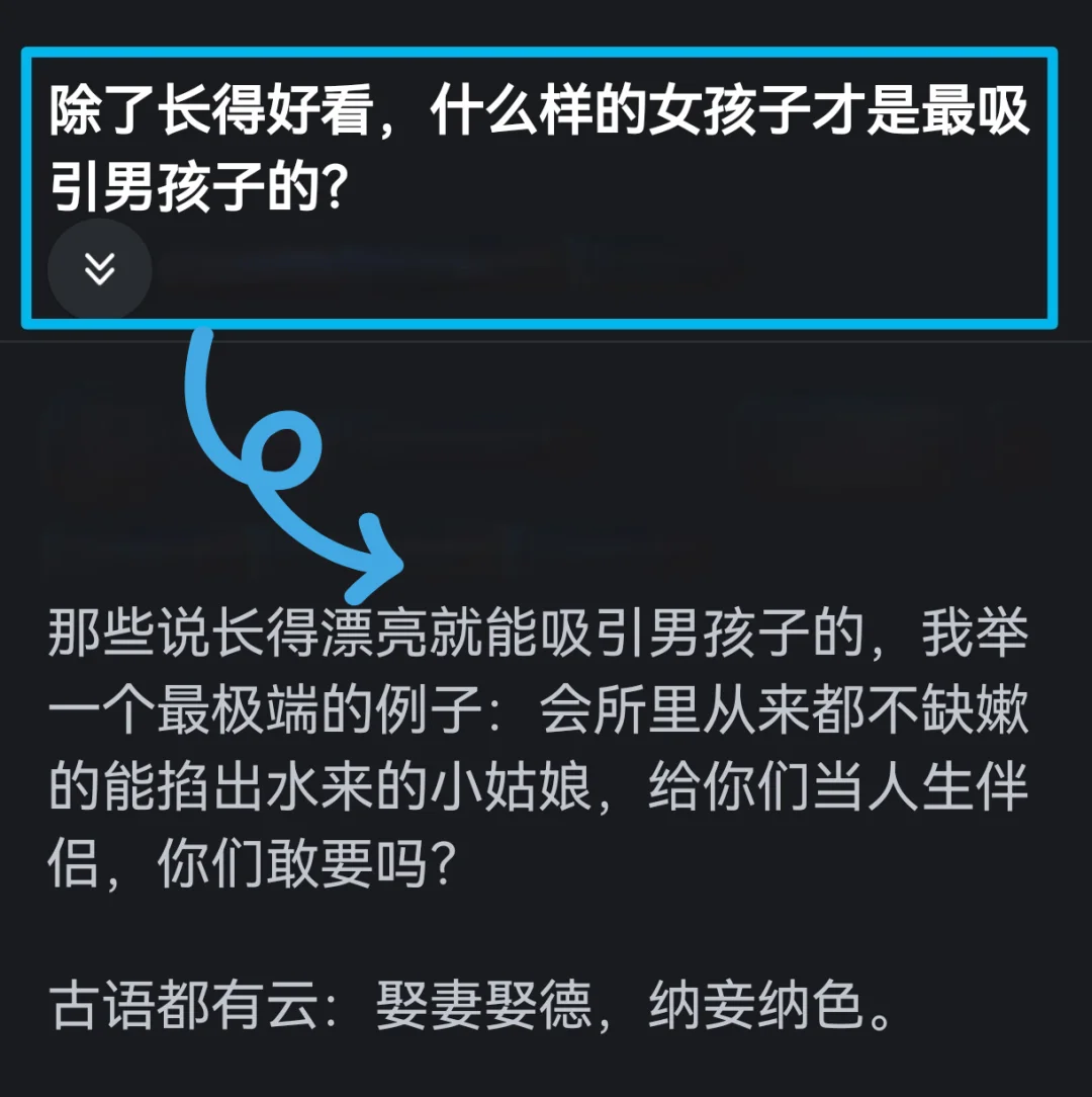 除了外表什么样的女孩子是最吸引男孩子的❓