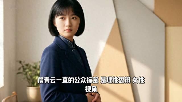 职场女强人手持手机，瞬间冲上热搜！