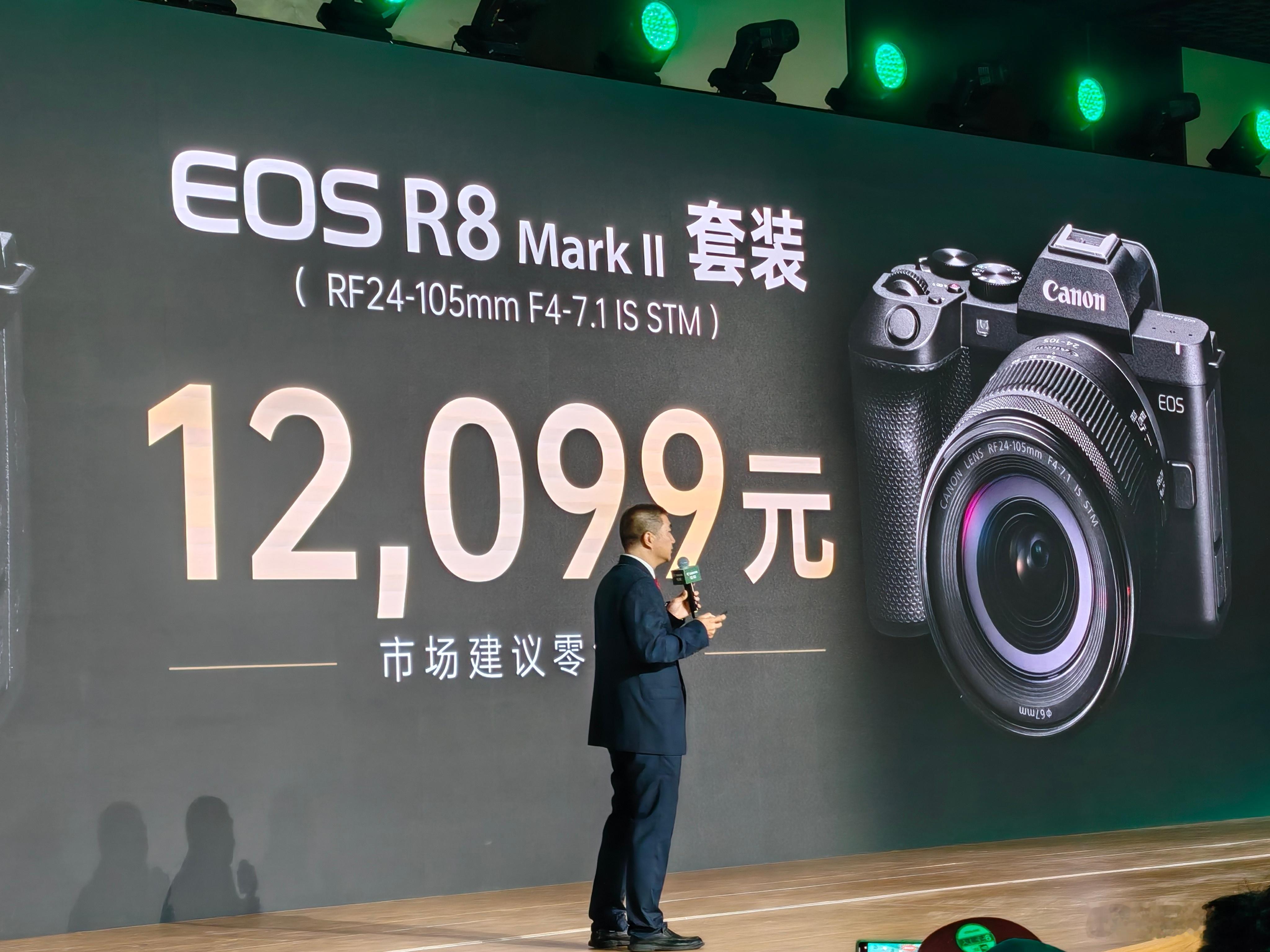 ​佳能EOS R8 Mark II价格来了，单机身仅9999起！大家觉得怎么样？