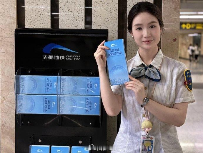 成都地铁出行提示 乘坐地铁出行时，可以按需领取乘客服务指南（来源：成都地铁） 