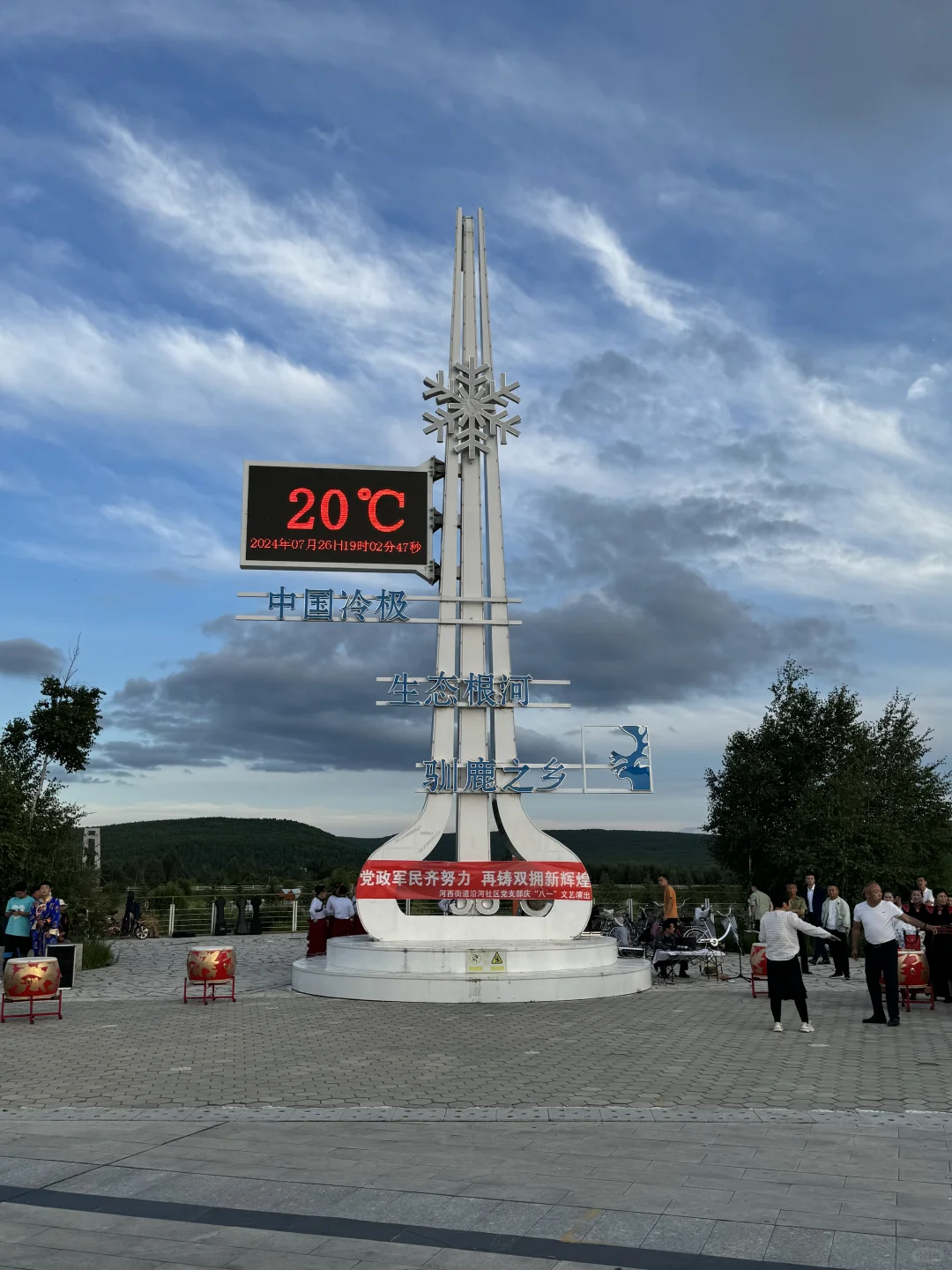 这里是中国冷级，曾达零下58度