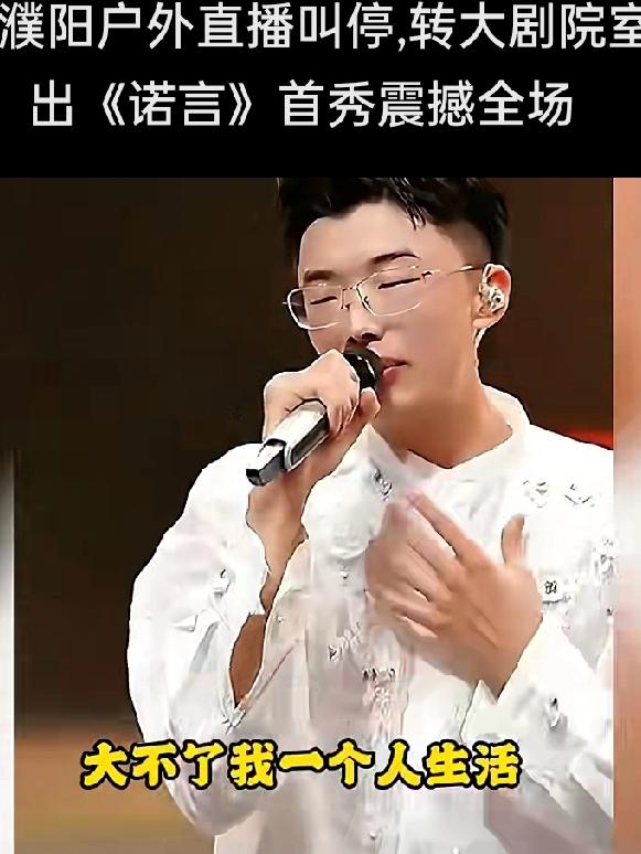 郭有才在濮阳被赶下台那天，现场的工作人员大概也没料到局面会这么难堪。台子刚搭起来