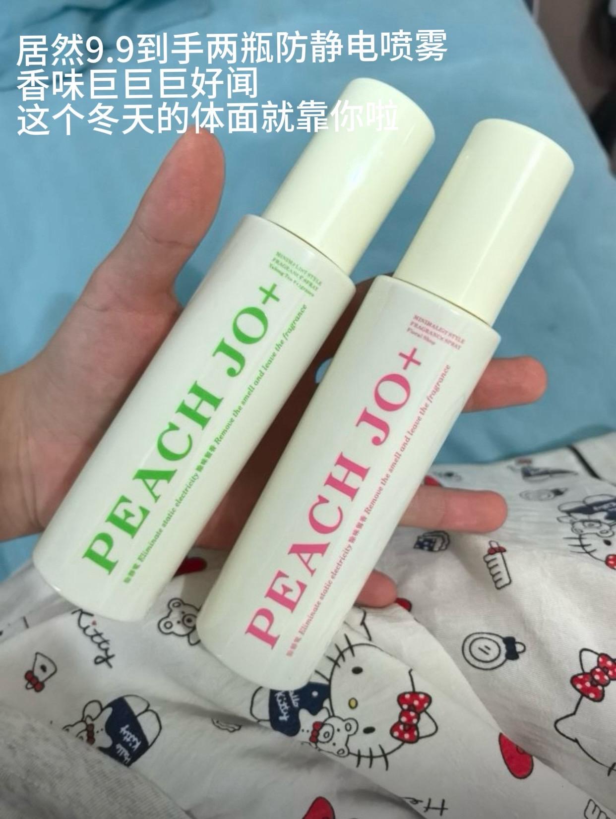 巨好闻!不输大牌香水!