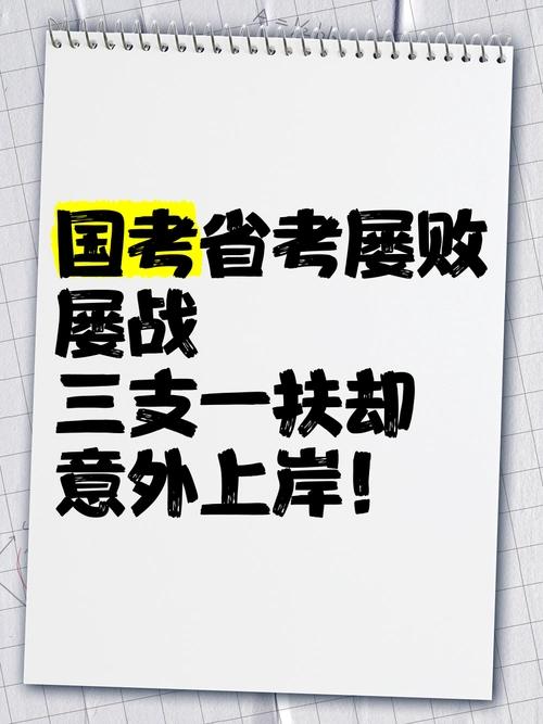 以前坚信公考绝对公平总觉得“考试造假”离我们很远，如今才看清，只要有利益的地方，