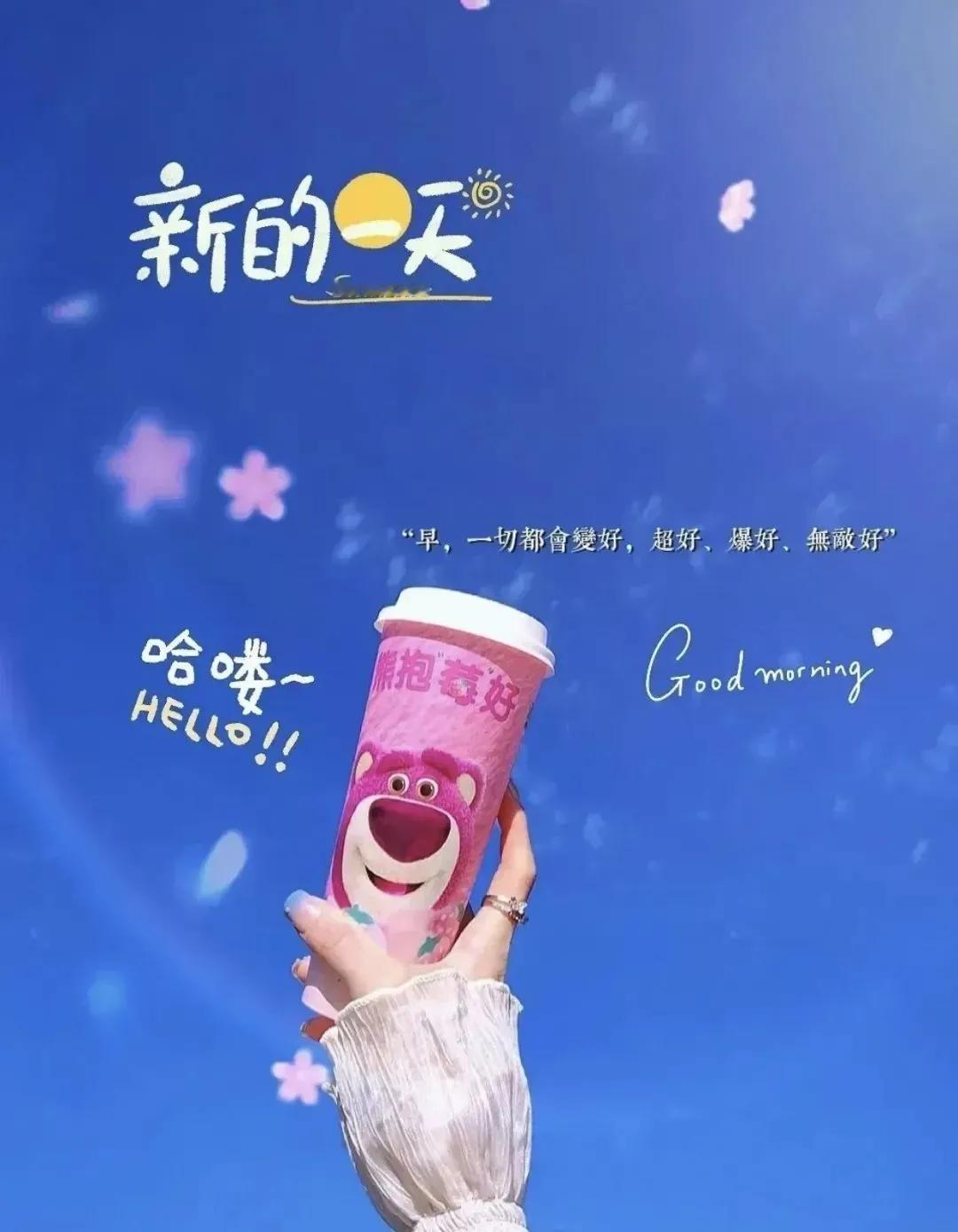 新的一天

⏳²⁰²⁴✐ɴɪᴄᴇ ᴅᴀʏ 〰︎🧩越来越喜欢无感的状态🏠𓏻?