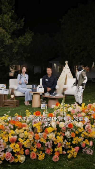 刘震云给AI救场AI提问卡壳冷场，还好有刘震云老师温柔救场。他从家长角度聊教育，