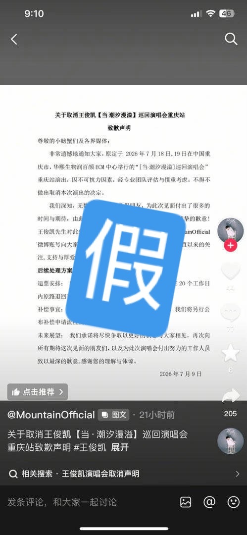 我的爸呀  这样抖机灵觉得自己很有意思吗？怎么什么神入都有 