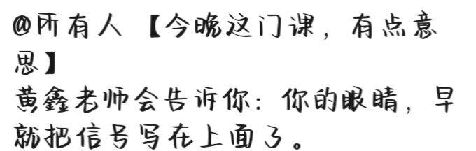 诶诶诶，等会等会，叫什么叫什么 ​​​
