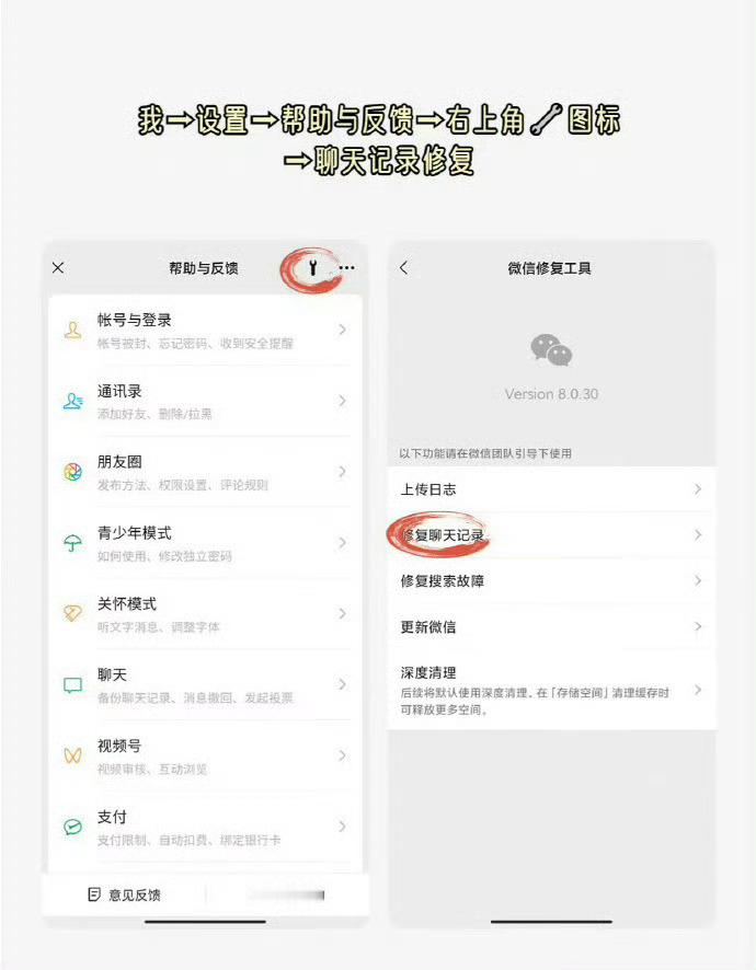 微信过期文件找回方法刚看了看，一定是要之前下载过的文件，如果没下载过这个方法也恢