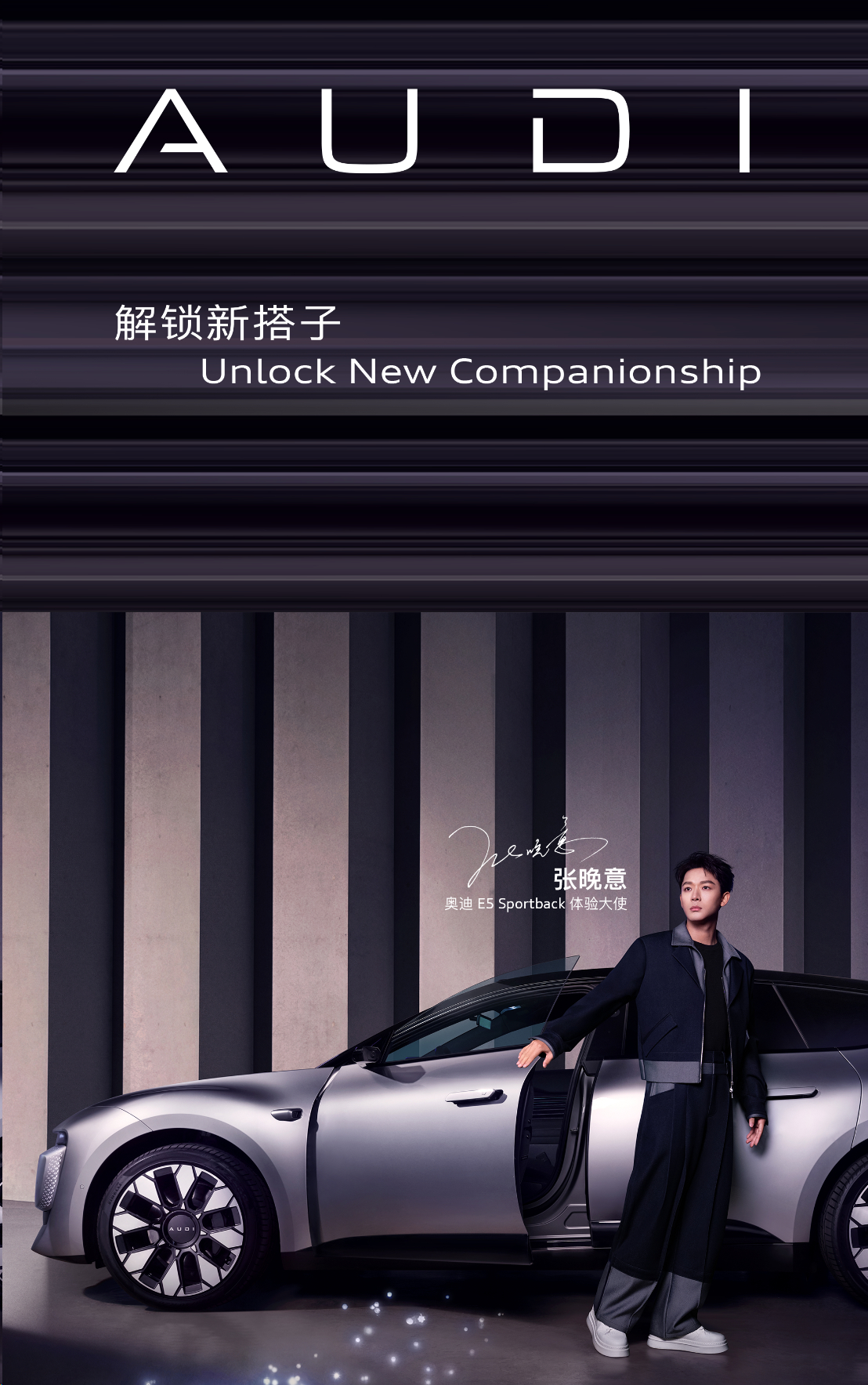 关于奥迪E5 Sportback，近期除了22.59万起的定价引发讨论外，其实际