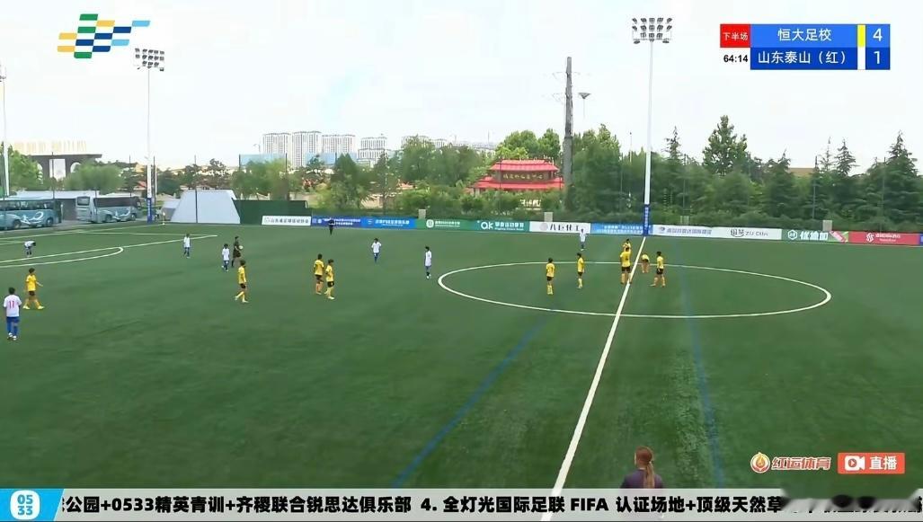 2026“起源地杯”U13组别四分之一決赛恒大4:1鲁能中国足球中国足球