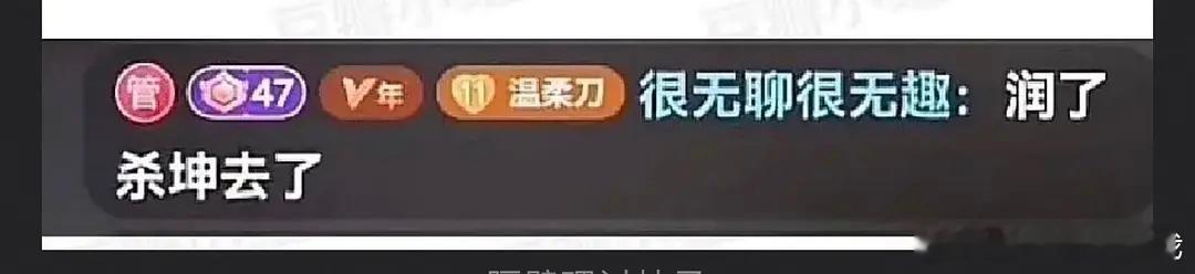 娱乐圈到底有多少人在玩蔡徐坤梗啊？同在一个圈这么没礼貌的吗[费解]#严浩翔 实名