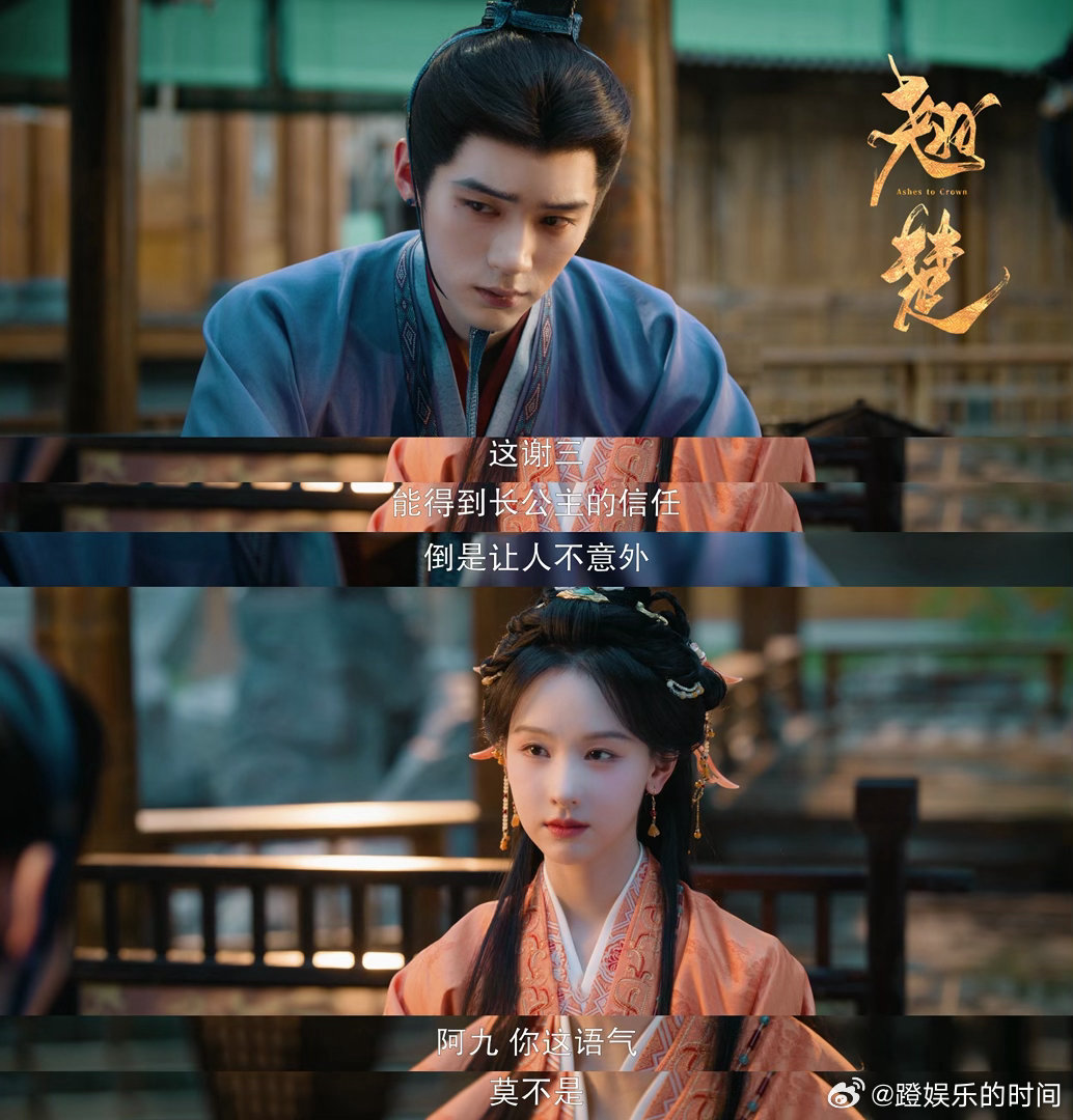 翘楚这么拍我可不困了✨隔空对手戏暗藏小心机，两人氛围感层层递进，一来一回的心理博