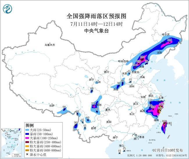 【最高等级！暴雨预警升级为红色 浙江福建等5省市局地有特大暴雨】#浙江福建等5省