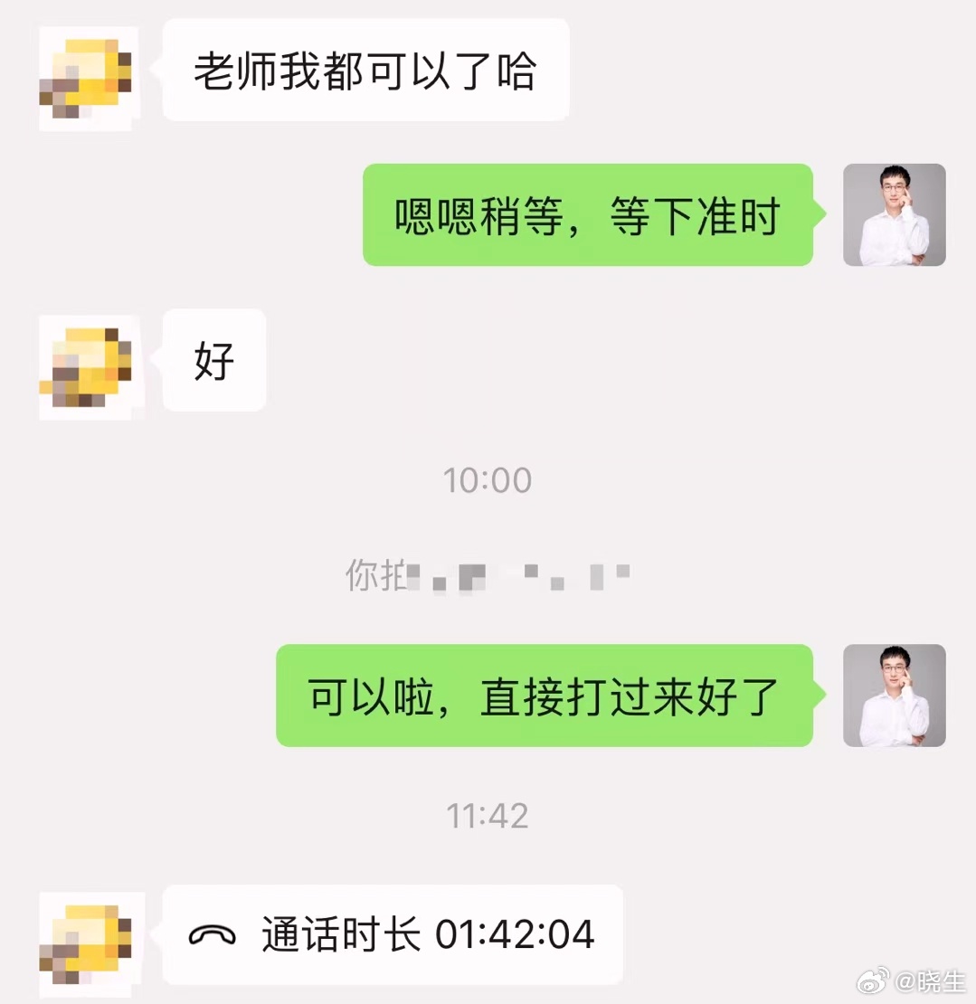 高强度电话的日常周末来临，需要预约☎️、有疑问的朋友，务必提前联系啦❤️ 