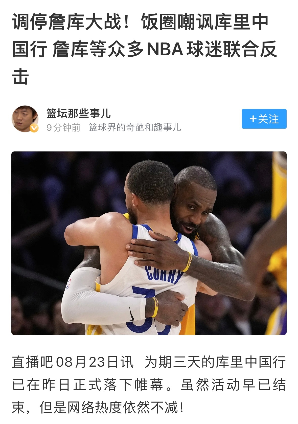 这……只要不来和球迷抢票就行，要是和球迷抢票不敢想。哈哈。[doge] ​​​