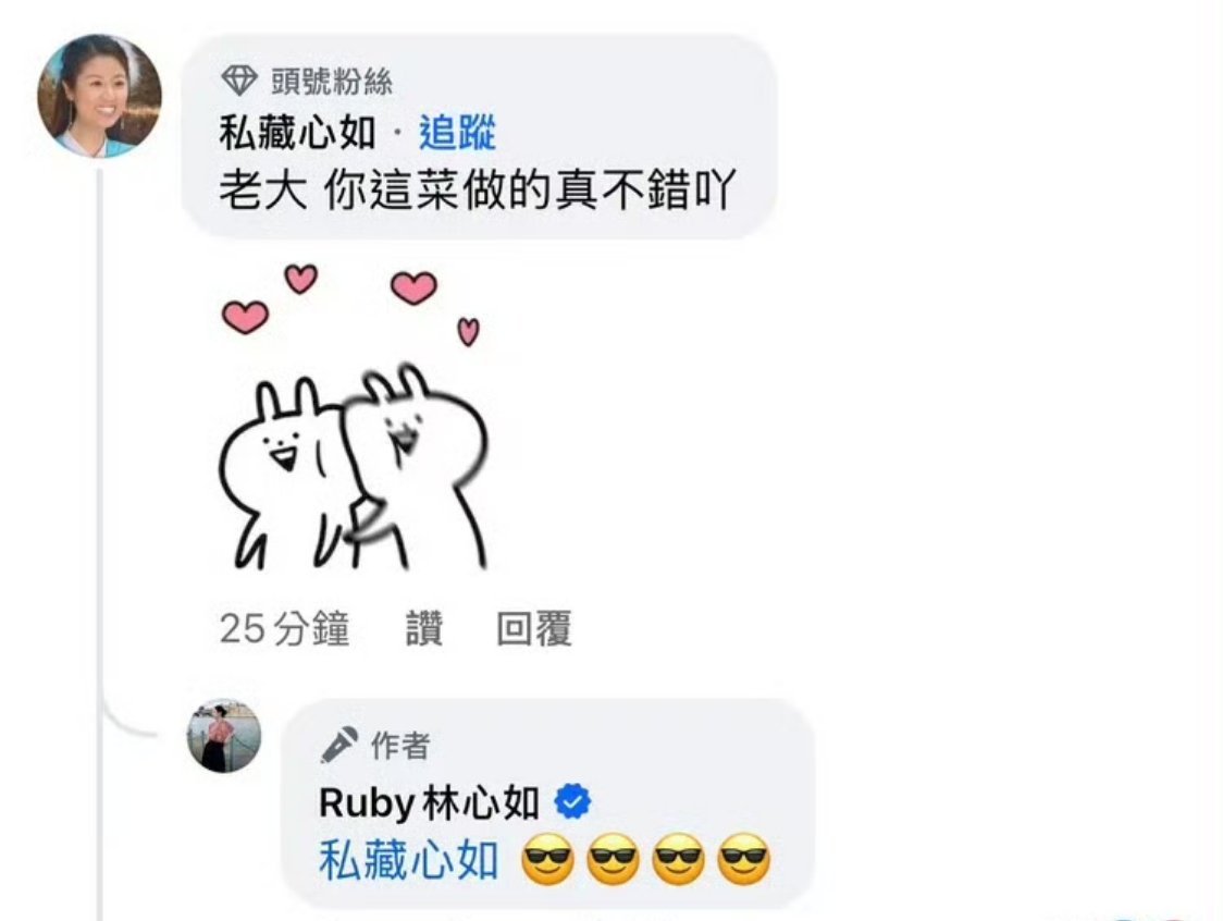 林心如卤猪脚为46岁霍建华庆生46岁生日无奢华排场，一碗红亮卤猪脚是专属心意，问