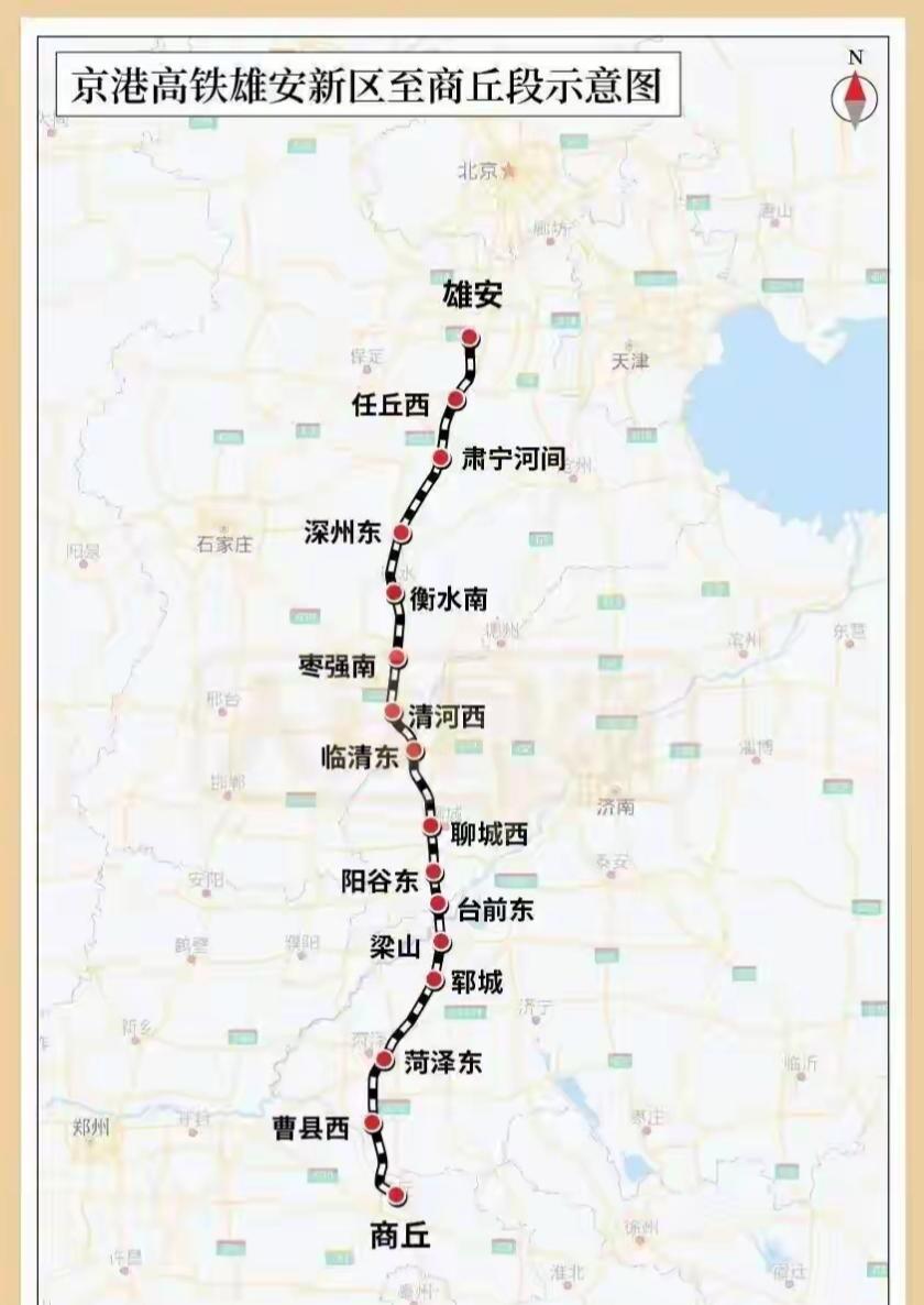 咱聊城人的高铁终于要来了！雄商高铁现在进入开通倒计时，临清东、聊城西、阳谷东三个