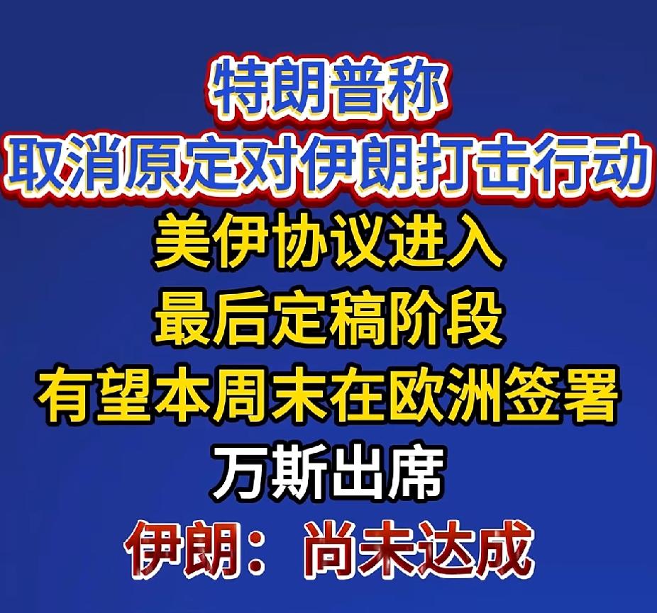 满嘴跑火车的川普
他说的话你连标点符号都不要信
川普特朗普