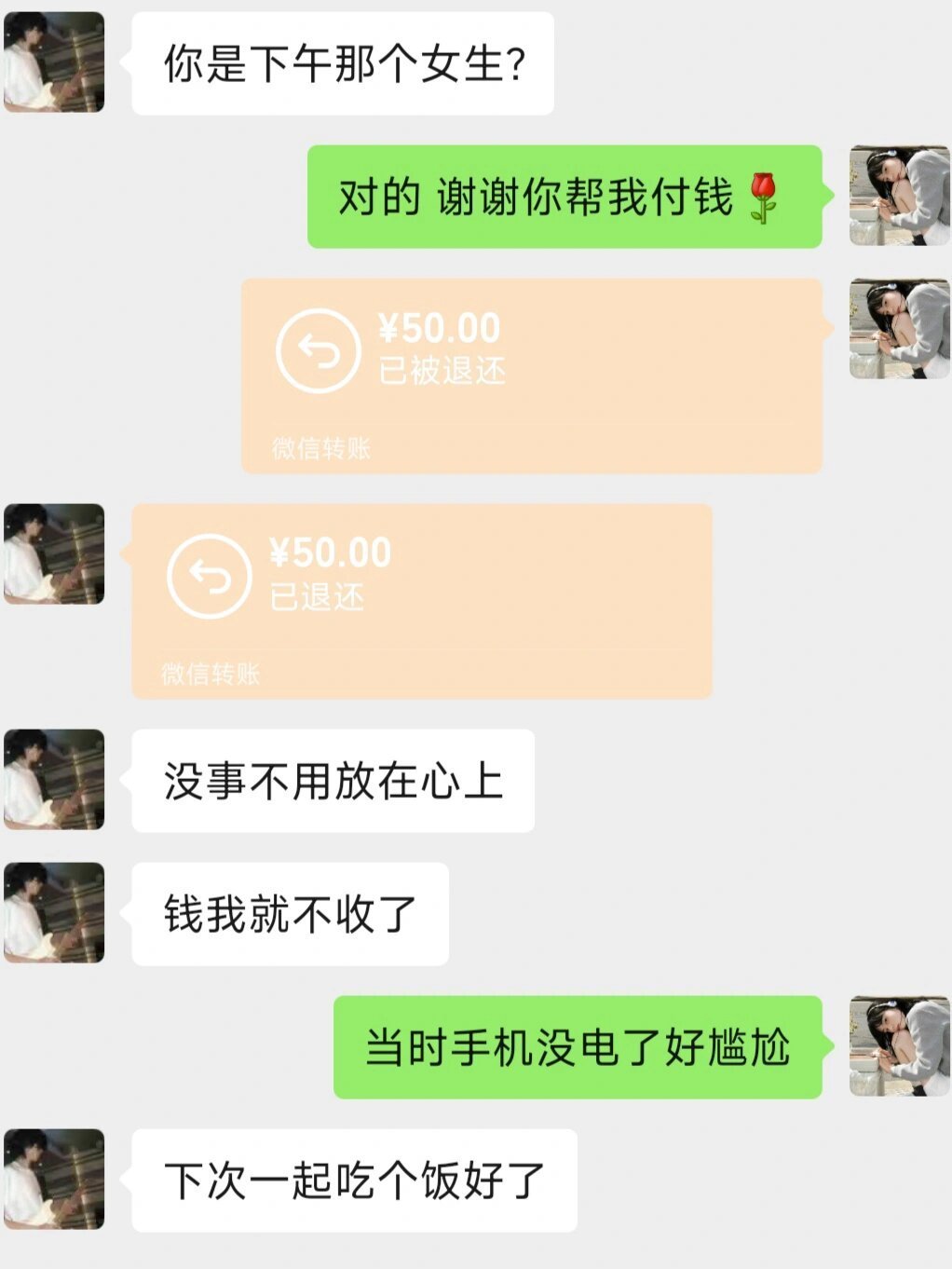 又幸福了～家人们 ​​​