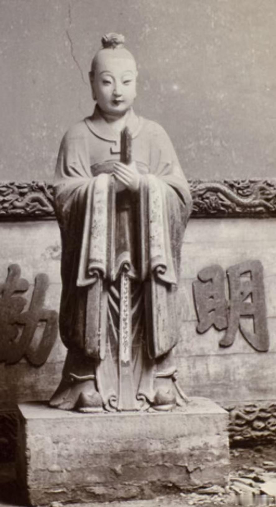 雕像，曲阜，1903年 ​​​