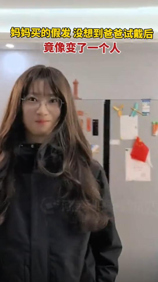 [月亮]差点解释不清了！浙江，女子在网上买了顶假发，本来想着给自己换个风格，结果