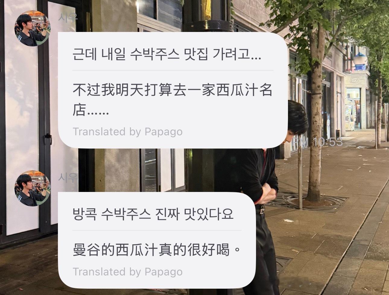图图大王又又又在喝西瓜汁 ​​​