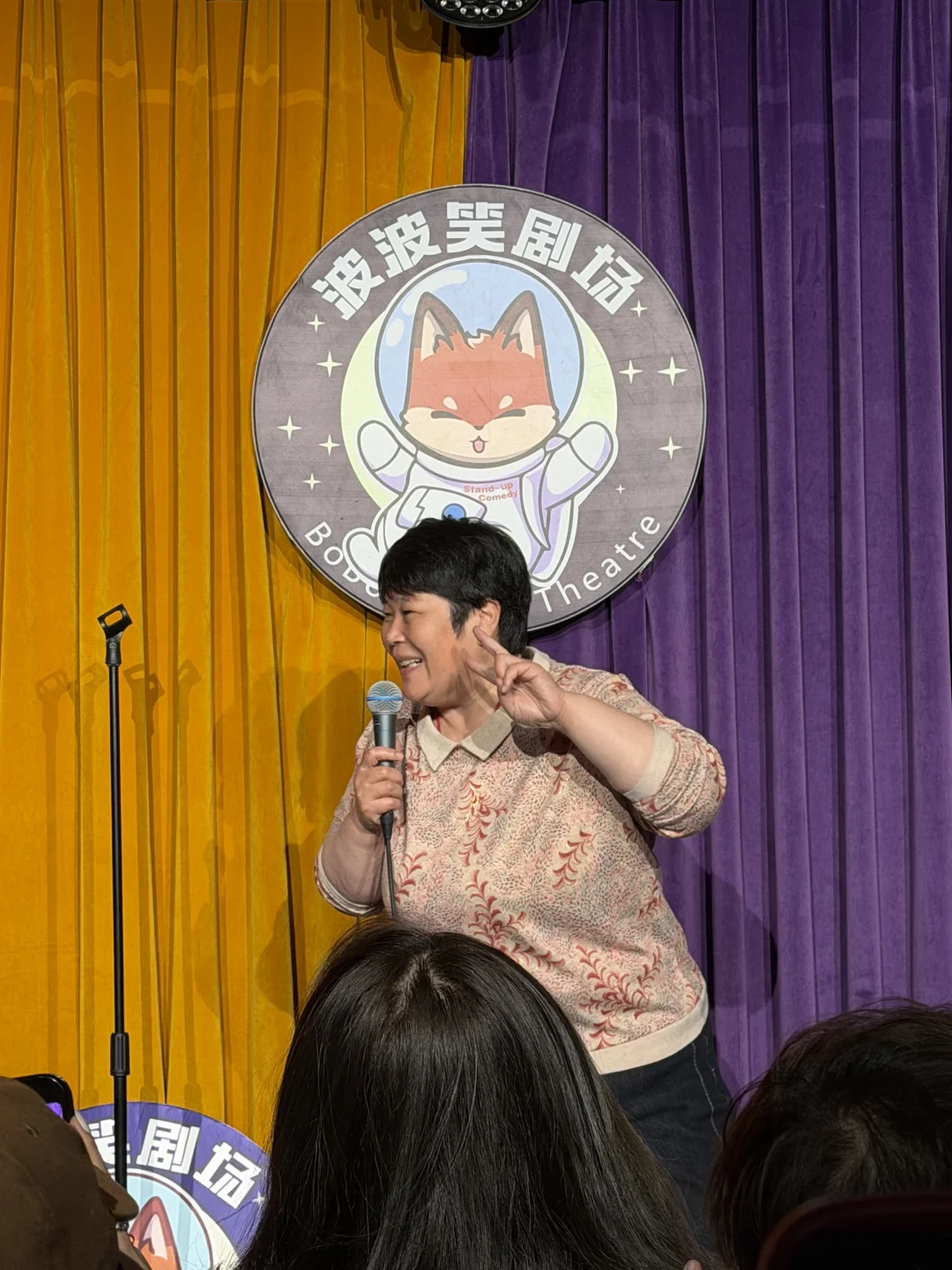 见到房主任了。