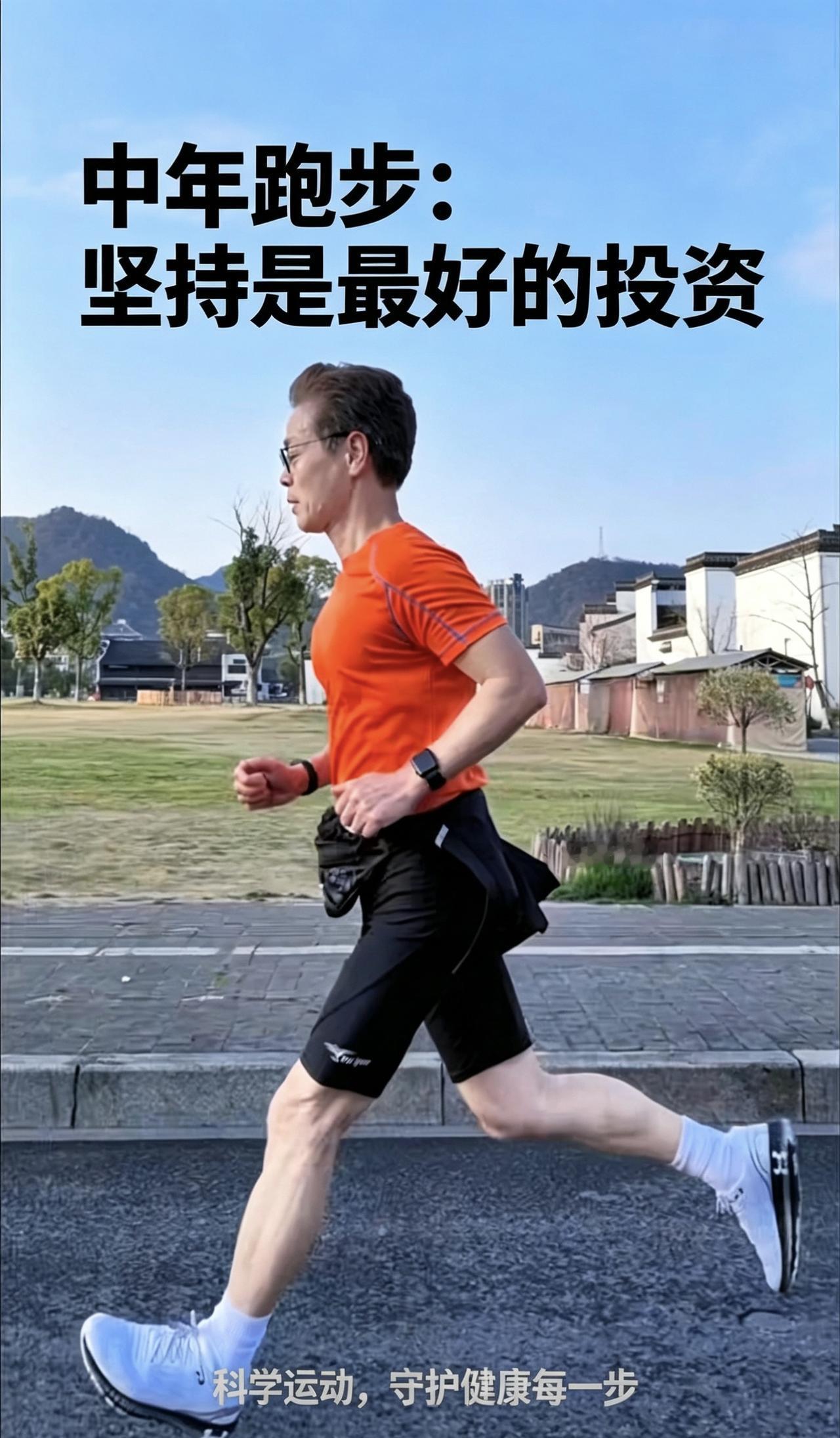 71岁亲身验证：长寿不靠节食，BMI20~22、体脂18%才是中老年人黄金身材