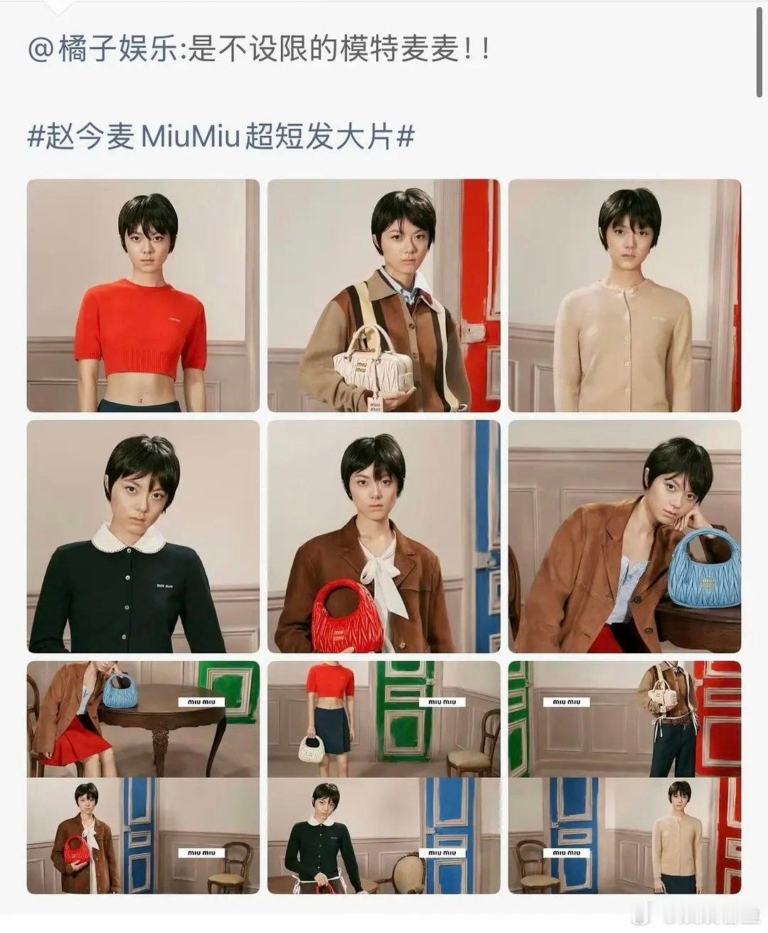 品牌真的不是故意的吗 