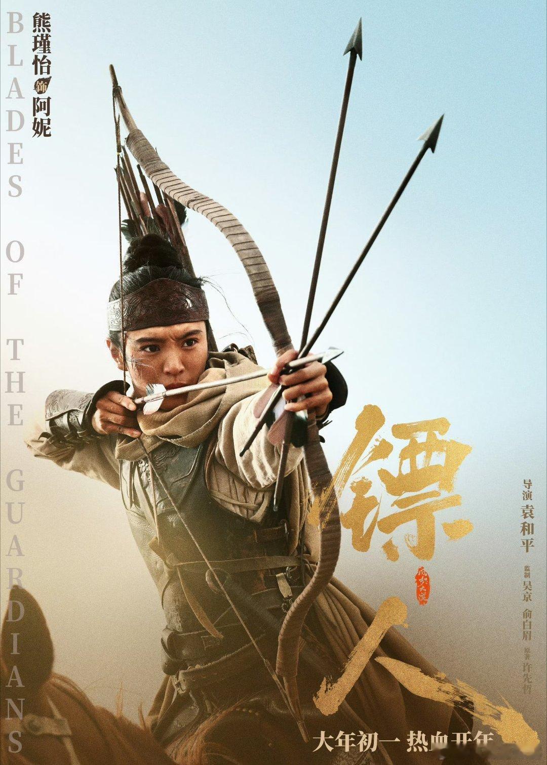 谁懂女孩子在江湖里的权威谁懂女孩子在江湖里的权威啊✨镖人里的女性角色又飒又能打，