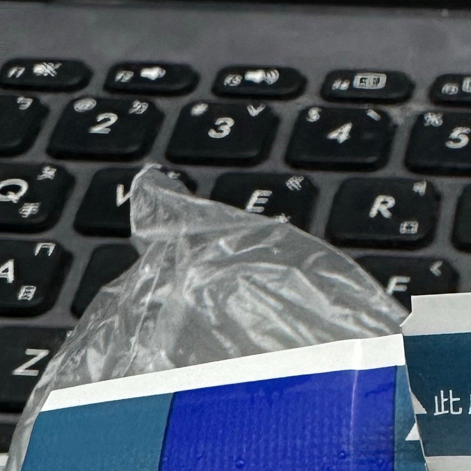 冷冷的天，吃個麻油雞飯糰🍙暖一暖也蠻好的❤️ 