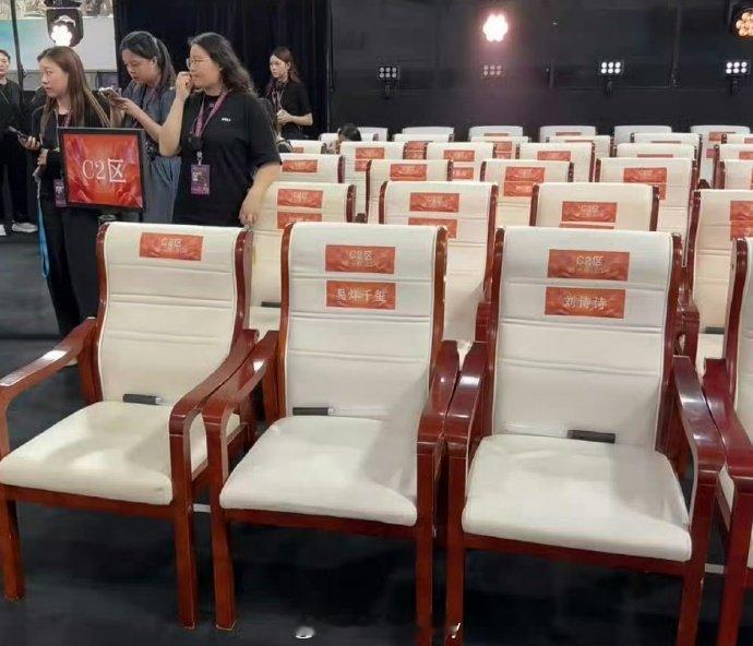 易烊千玺刘诗诗坐一起 莫言杨紫张译坐一起百花奖内场座位图百花奖群星落座完毕，千玺