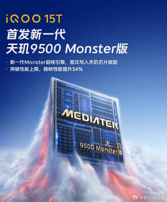游戏最怕关键时刻卡顿掉帧，决胜局掉链子实在扫兴。iQOO15T 直击卡顿痛点，彻